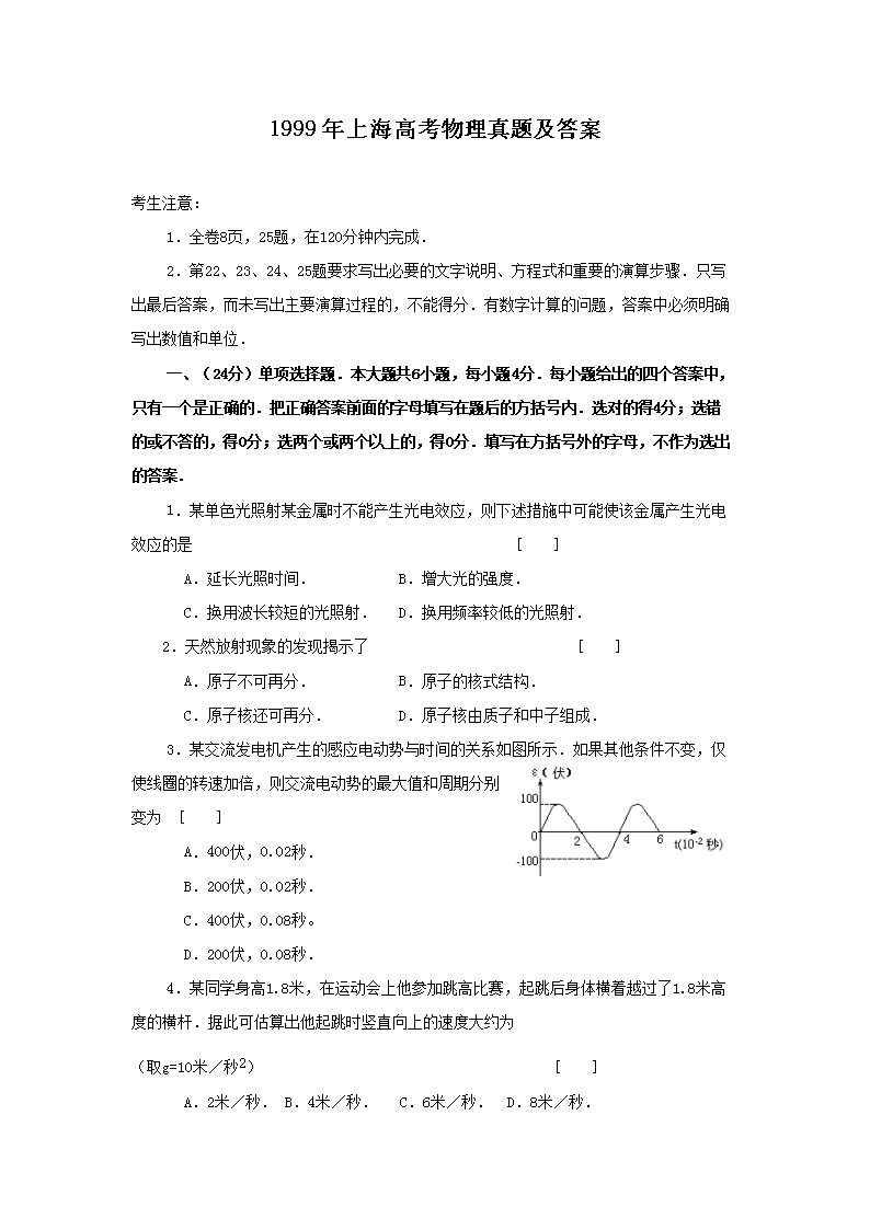 1999���Ϻ��߿��������}����