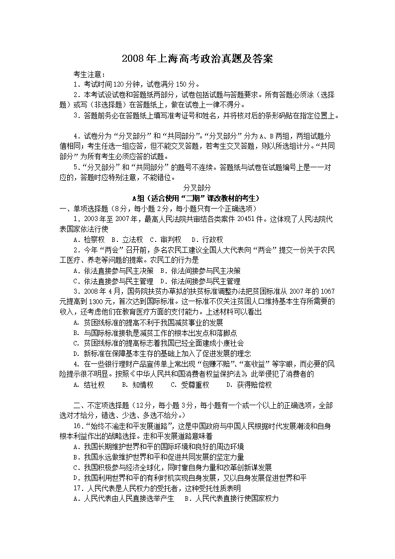 2008���Ϻ��߿��������}����