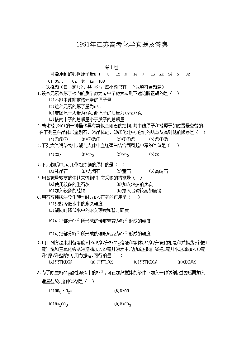 1991�꽭�K�߿����W(xu��)���}����