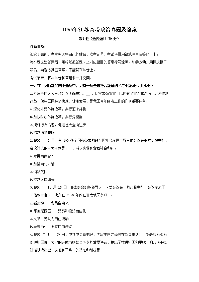 1995�꽭�K�߿��������}����