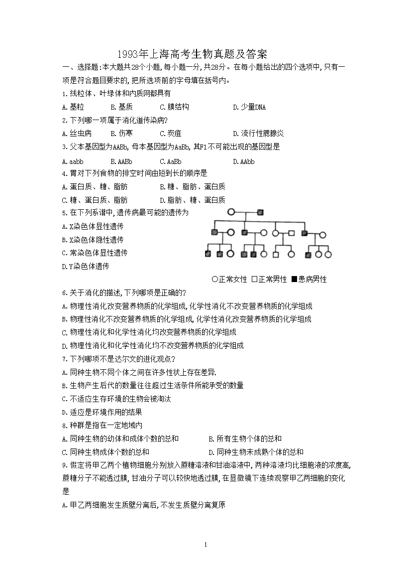 1993���Ϻ��߿��������}����