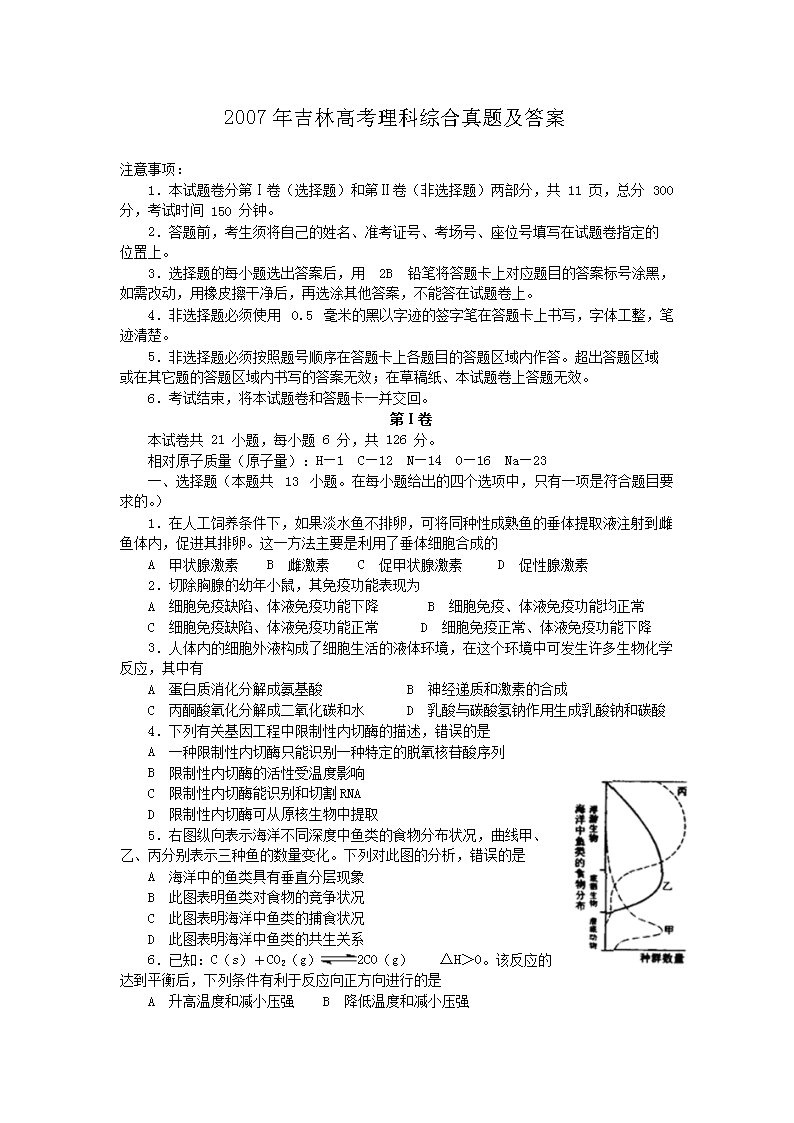 2007�꼪�ָ߿������ۺ����⼰��