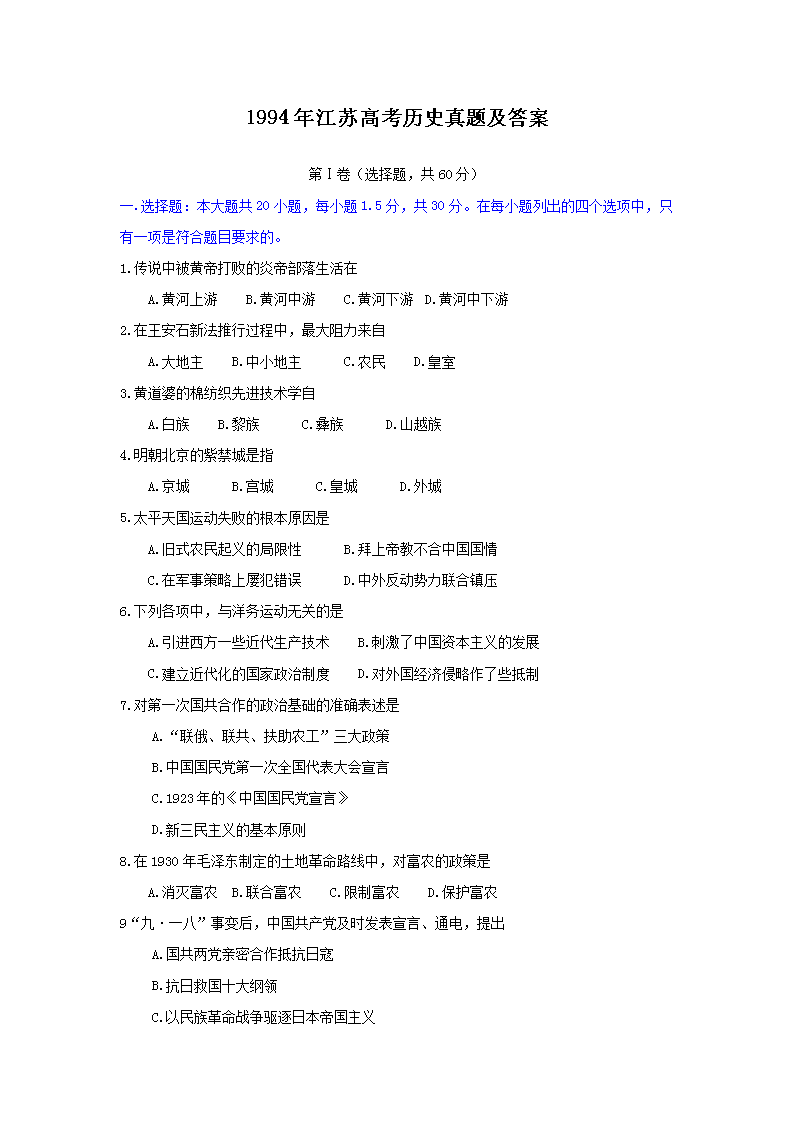 1994�꽭�K�߿��vʷ���}����