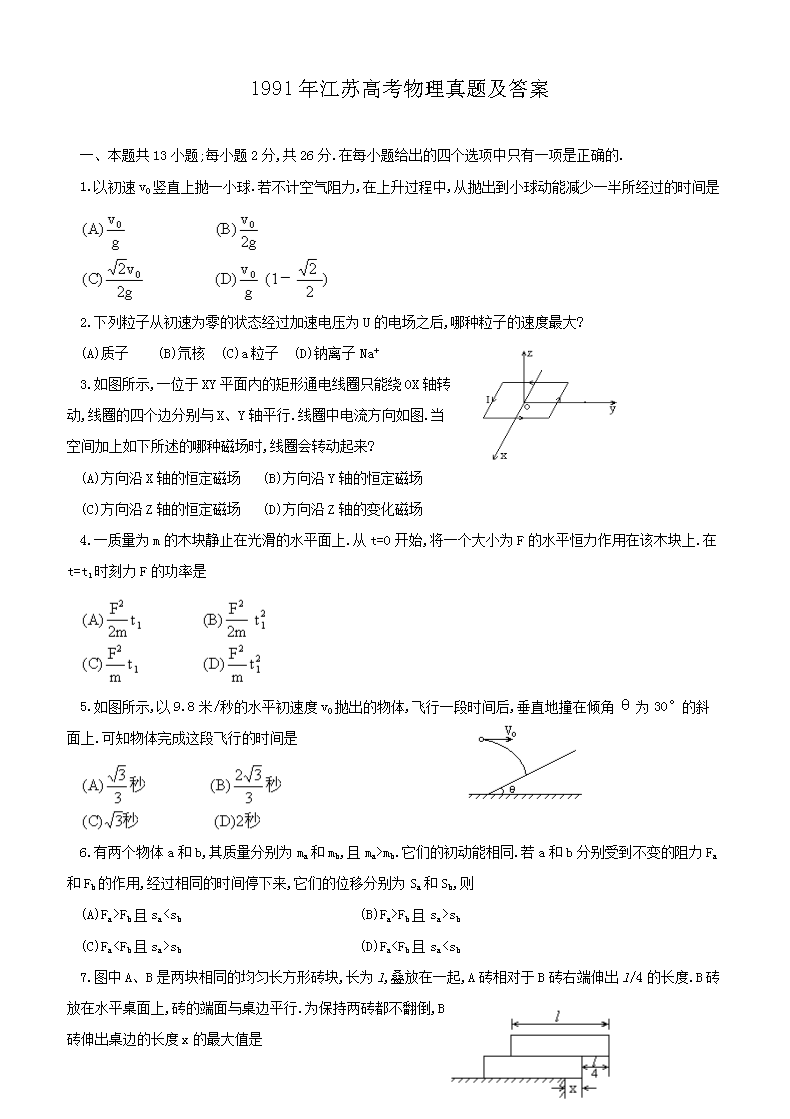 1991�꽭�K�߿��������}����
