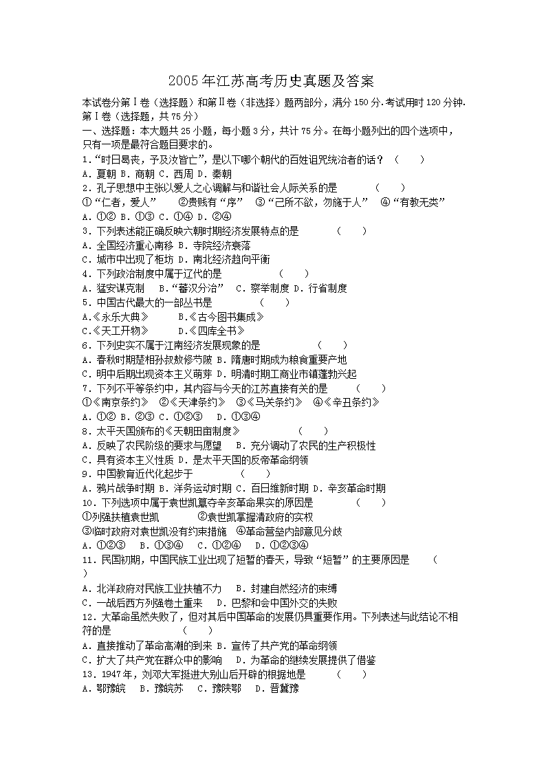 2005�꽭�K�߿��vʷ���}����