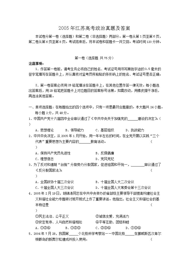 2005�꽭�K�߿��������}����