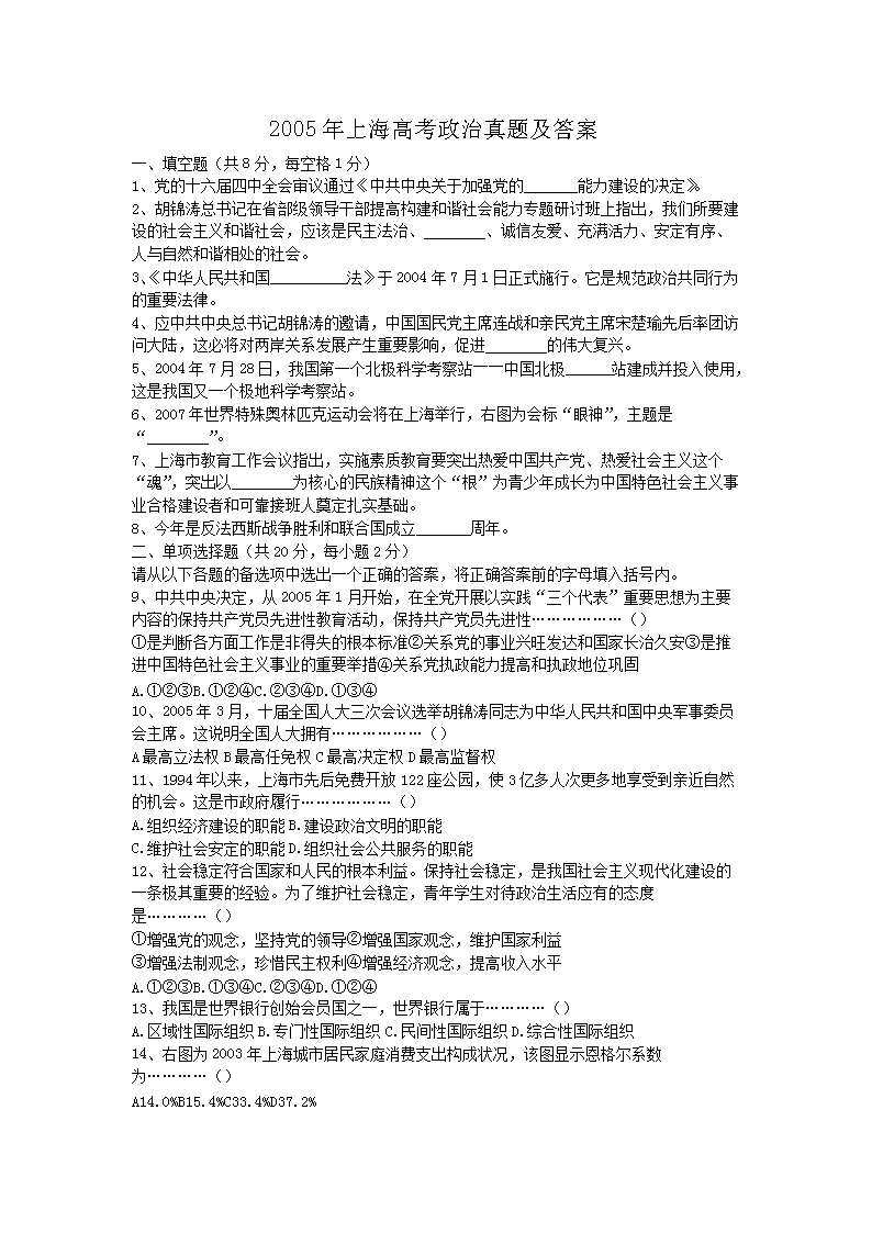 2005���Ϻ��߿��������}����