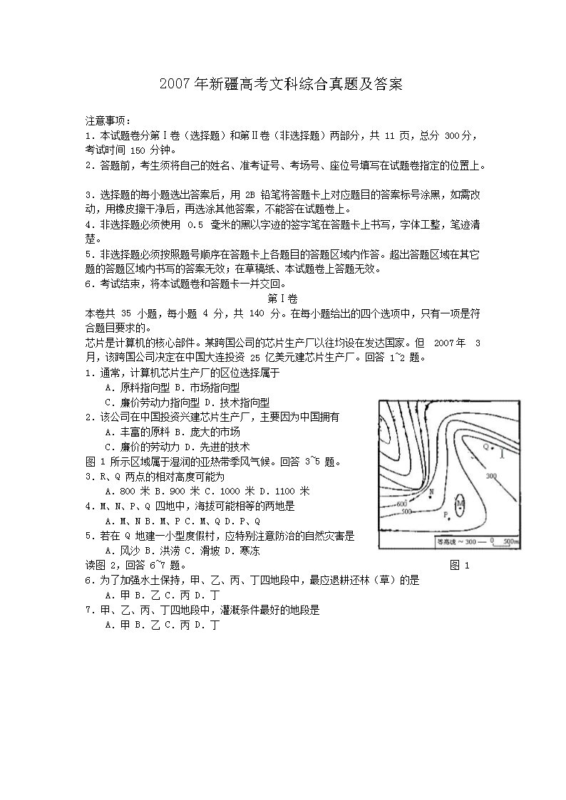 2007���½��߿��Ŀ��ۺ����⼰��