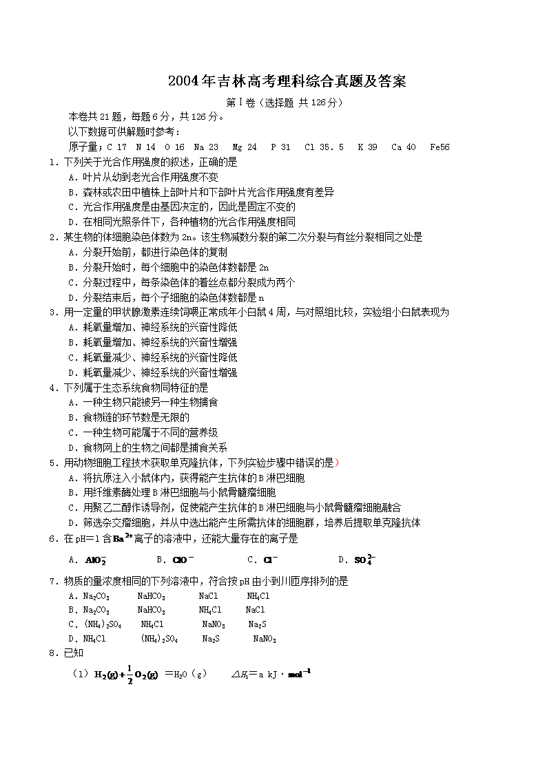 2004�꼪�ָ߿������ۺ����⼰��