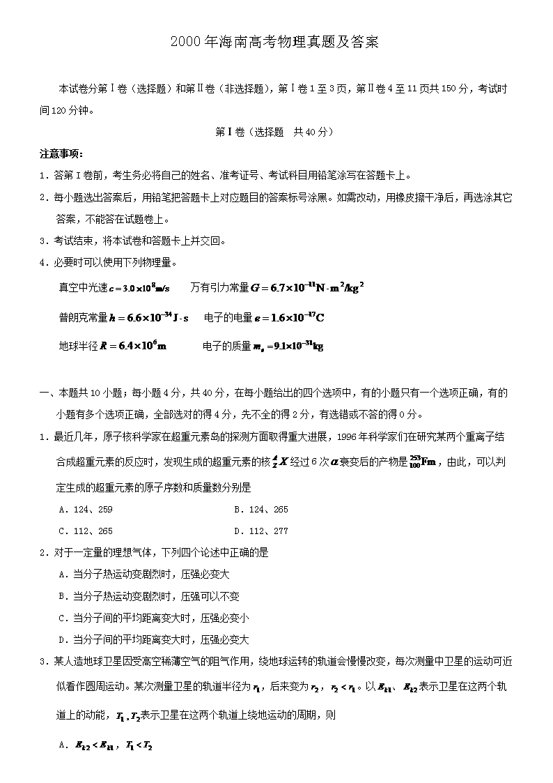 2000�꺣�ϸ߿��������}����