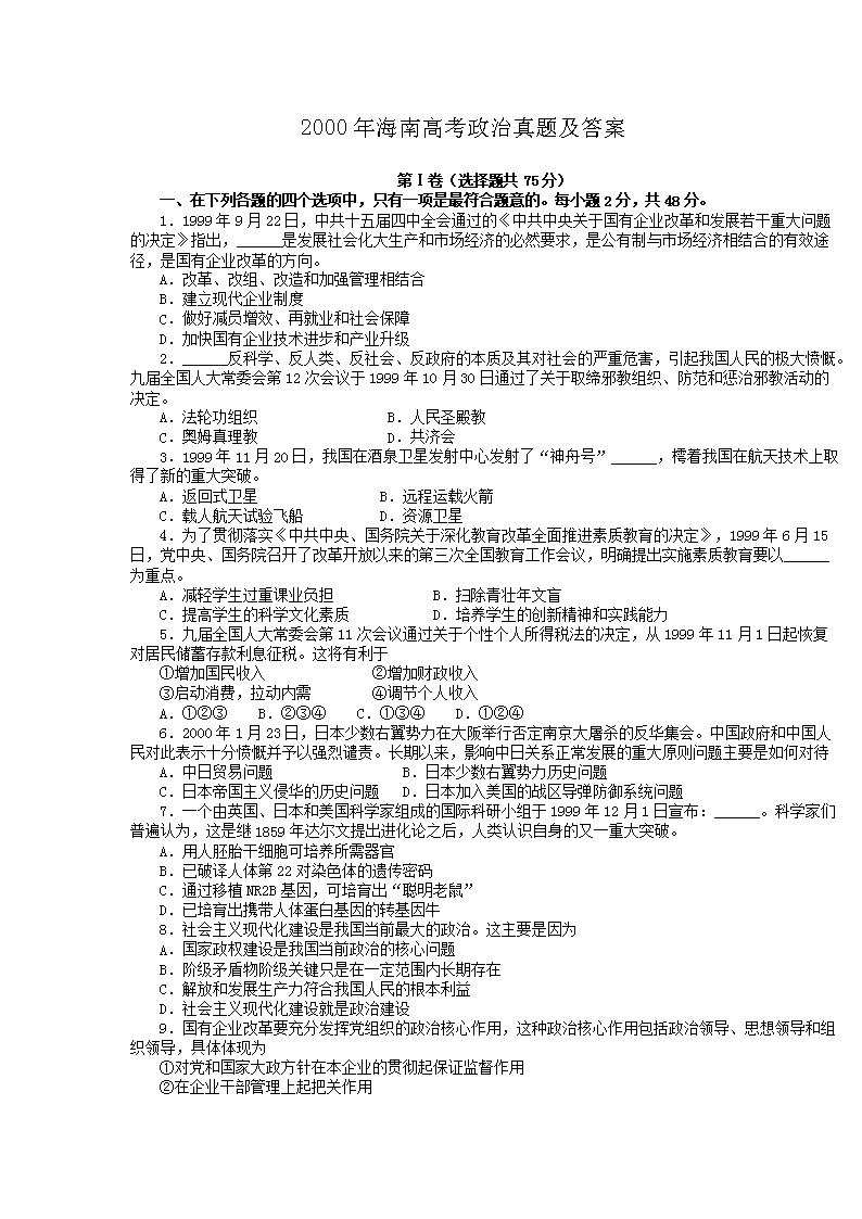 2000�꺣�ϸ߿��������}����