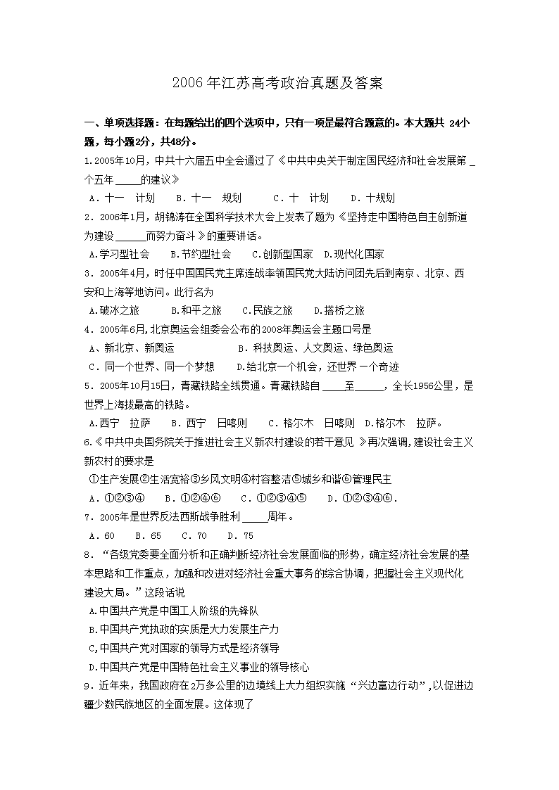 2006�꽭�K�߿��������}����