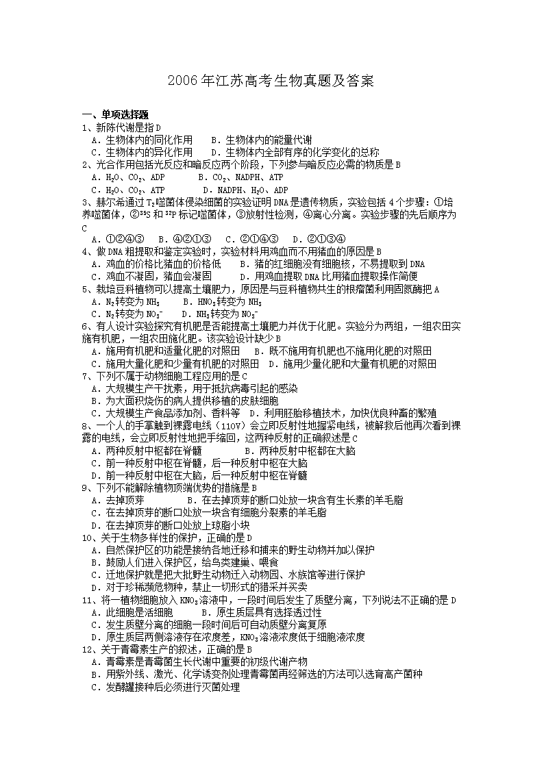 2006�꽭�K�߿��������}����