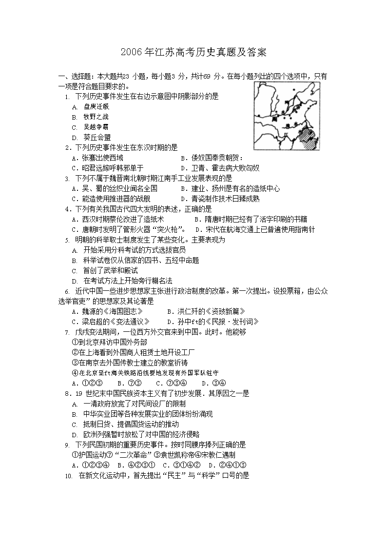 2006�꽭�K�߿��vʷ���}����