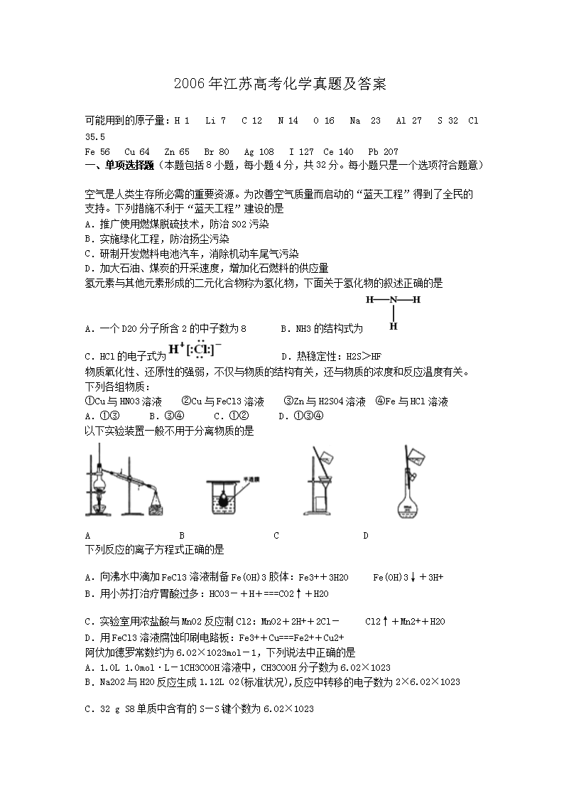 2006꽭K߿W(xu)}