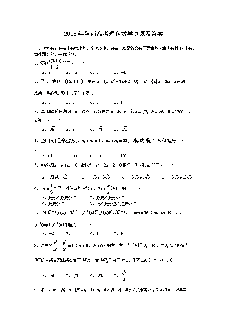 2008߿Ɣ(sh)W(xu)}