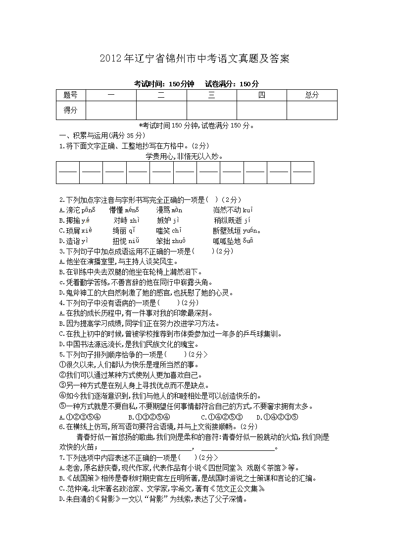 2012|ʡ\пZ}