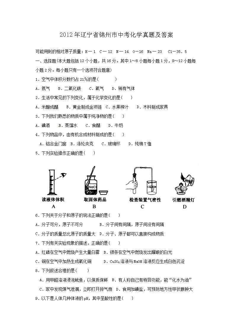 2012|ʡ\пW(xu)}
