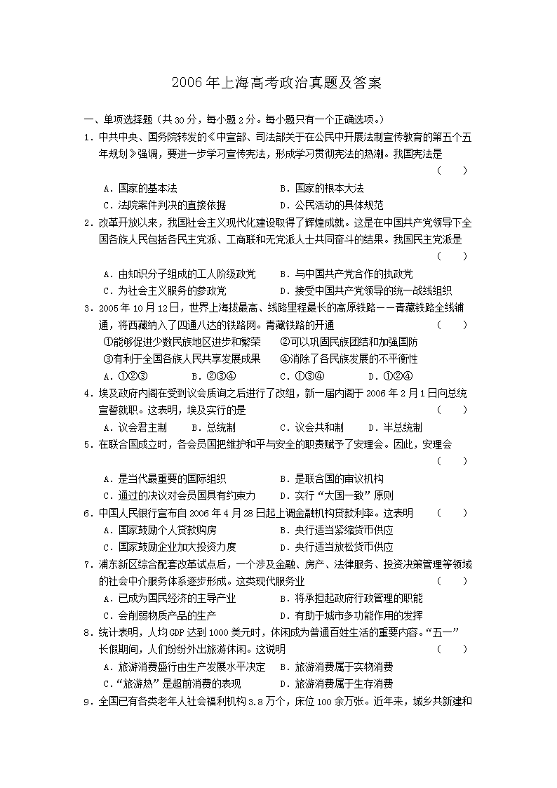 2006���Ϻ��߿��������}����