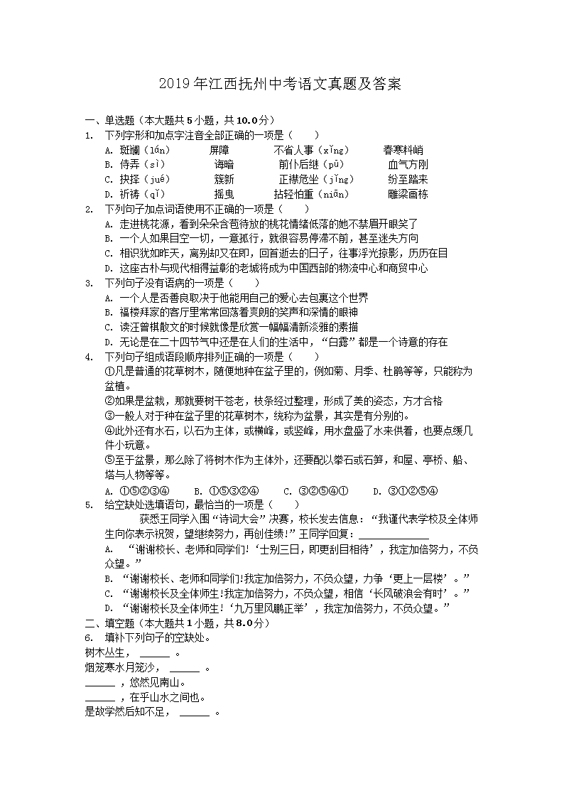 2019�꽭�������п��������⼰��