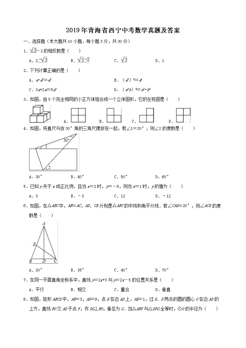 2019ຣʡпѧ⼰