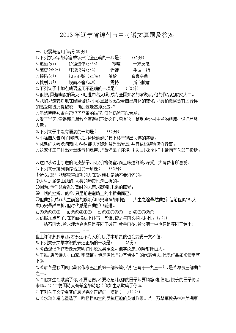 2013|ʡ\пZ}