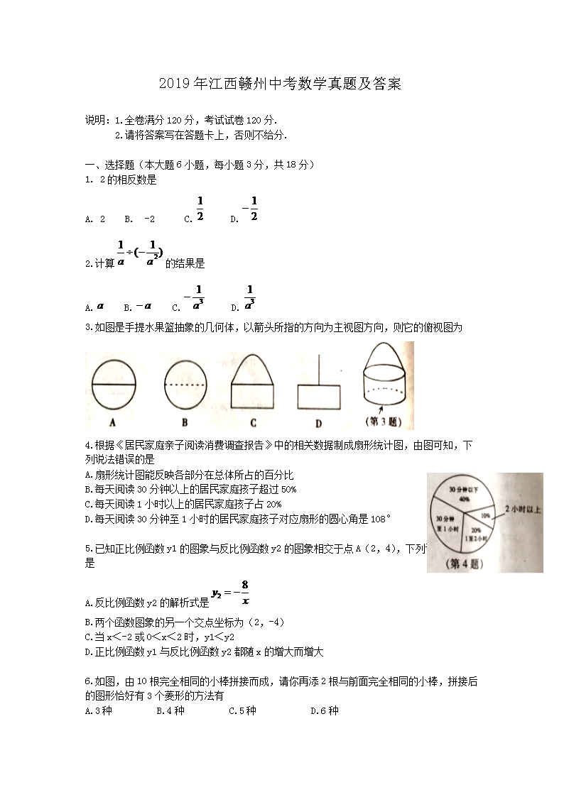 2019꽭Mп(sh)W(xu)}