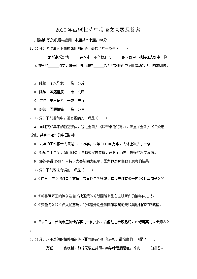 2020�����������п��������⼰��