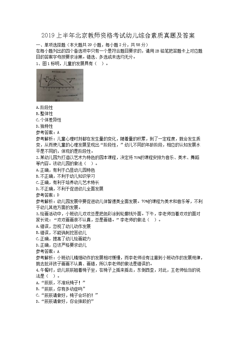 2019ϰ걱ʦʸ׶ۺ⼰