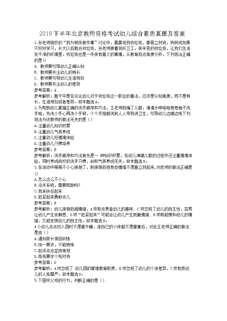 2019°걱ʦʸ׶ۺ⼰