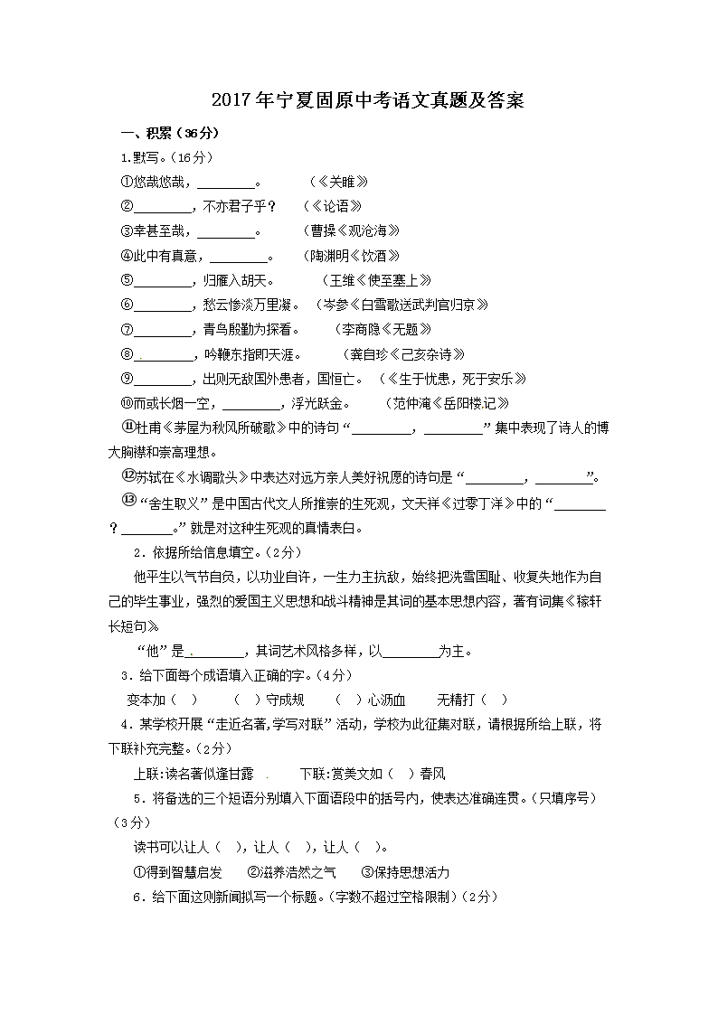 2017�����Ĺ�ԭ�п��������⼰��