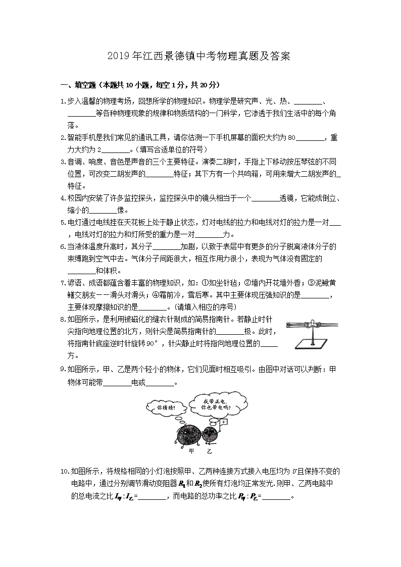 2019�꽭���������п��������⼰��