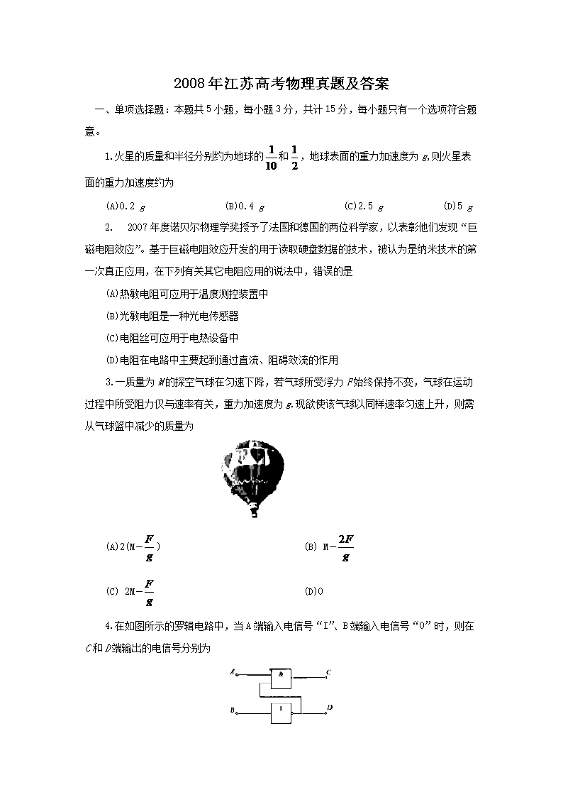 2008�꽭�K�߿��������}����