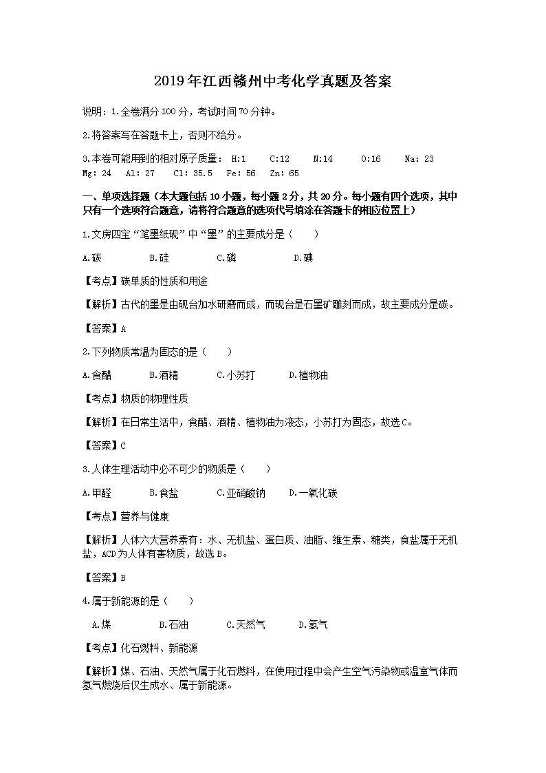 2019꽭MпW(xu)}