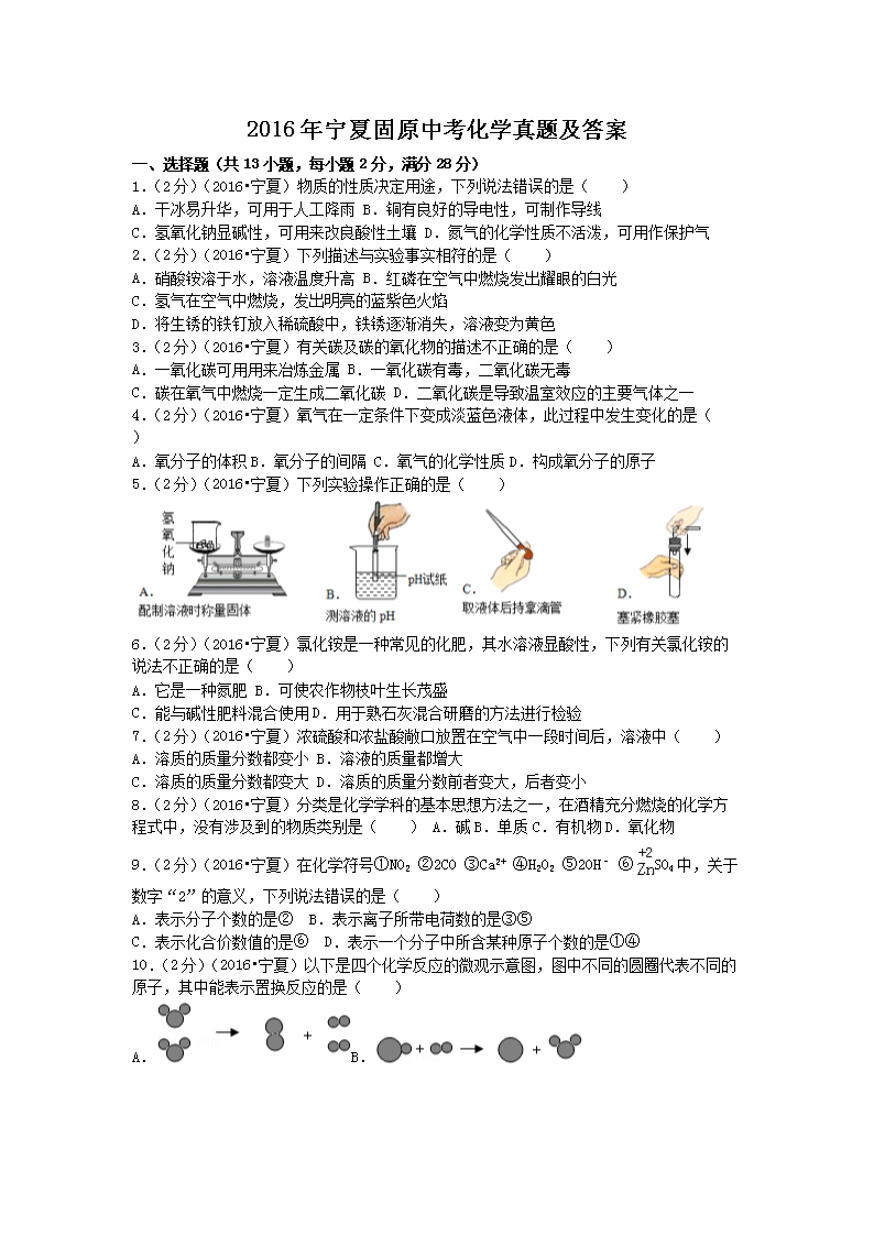 2016ꌎĹԭпW(xu)}
