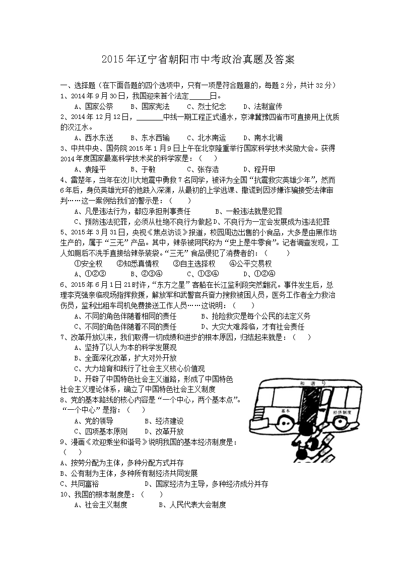 2015|ʡп}