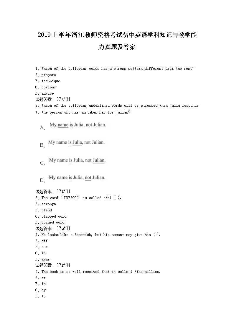 2019ϰ㽭ʦʸԳӢѧ֪ʶѧ⼰