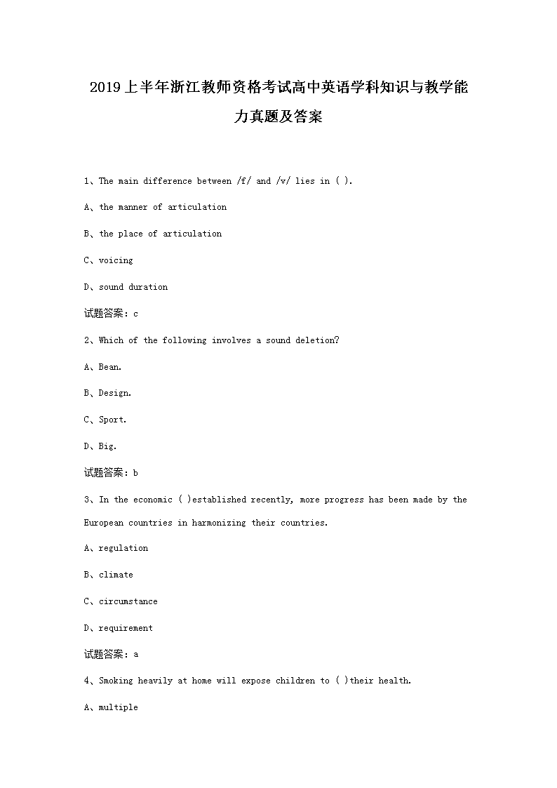 2019ϰ㽭ʦʸԸӢѧ֪ʶѧ⼰