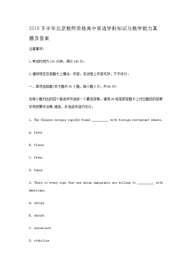 2016°걱ʦʸӢѧ֪ʶѧ⼰