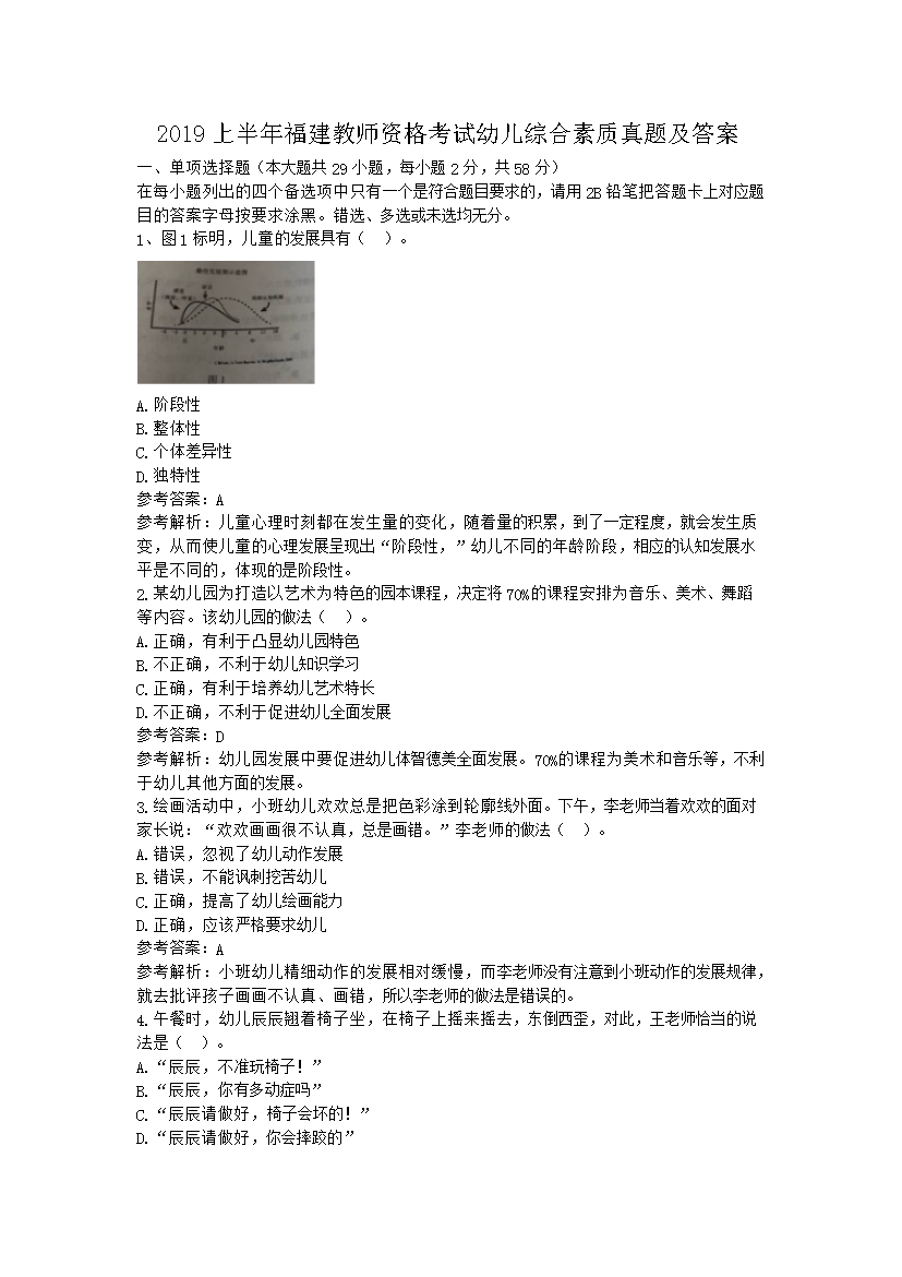 2019ϰ긣ʦʸ׶ۺ⼰