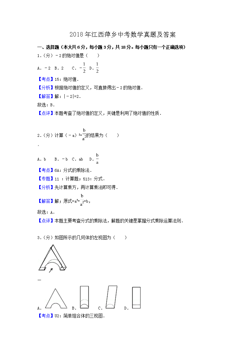 2018꽭Ƽl(xing)п(sh)W(xu)}