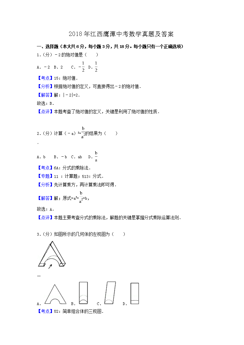 2018꽭̶п(sh)W(xu)}