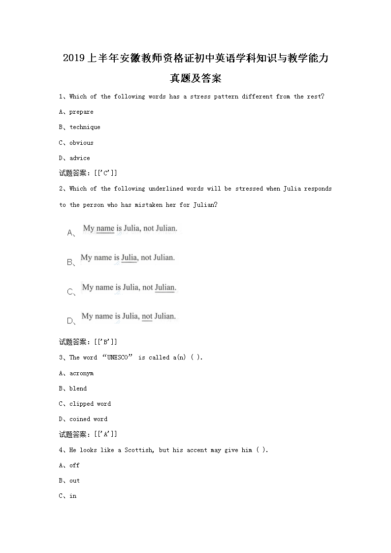 2019ϰ갲սʦʸ֤Ӣѧ֪ʶѧ⼰