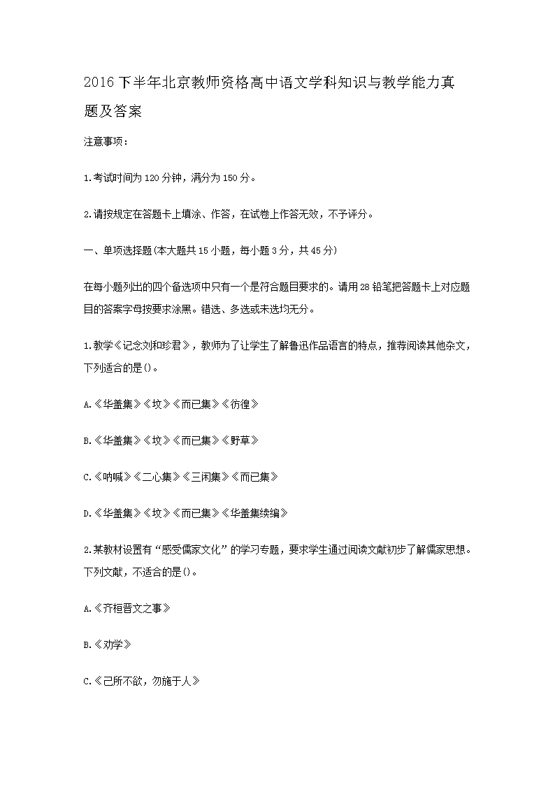 2016°걱ʦʸѧ֪ʶѧ⼰