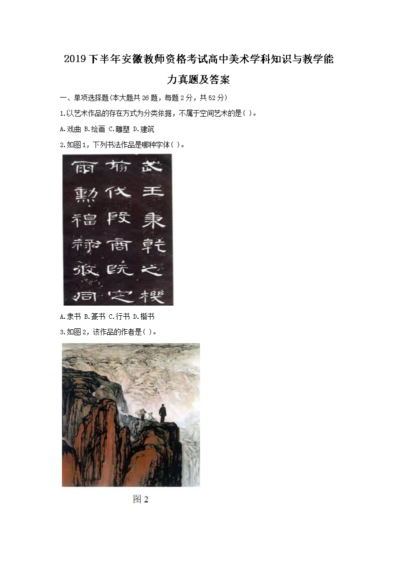 2019°갲սʦʸԸѧ֪ʶѧ⼰