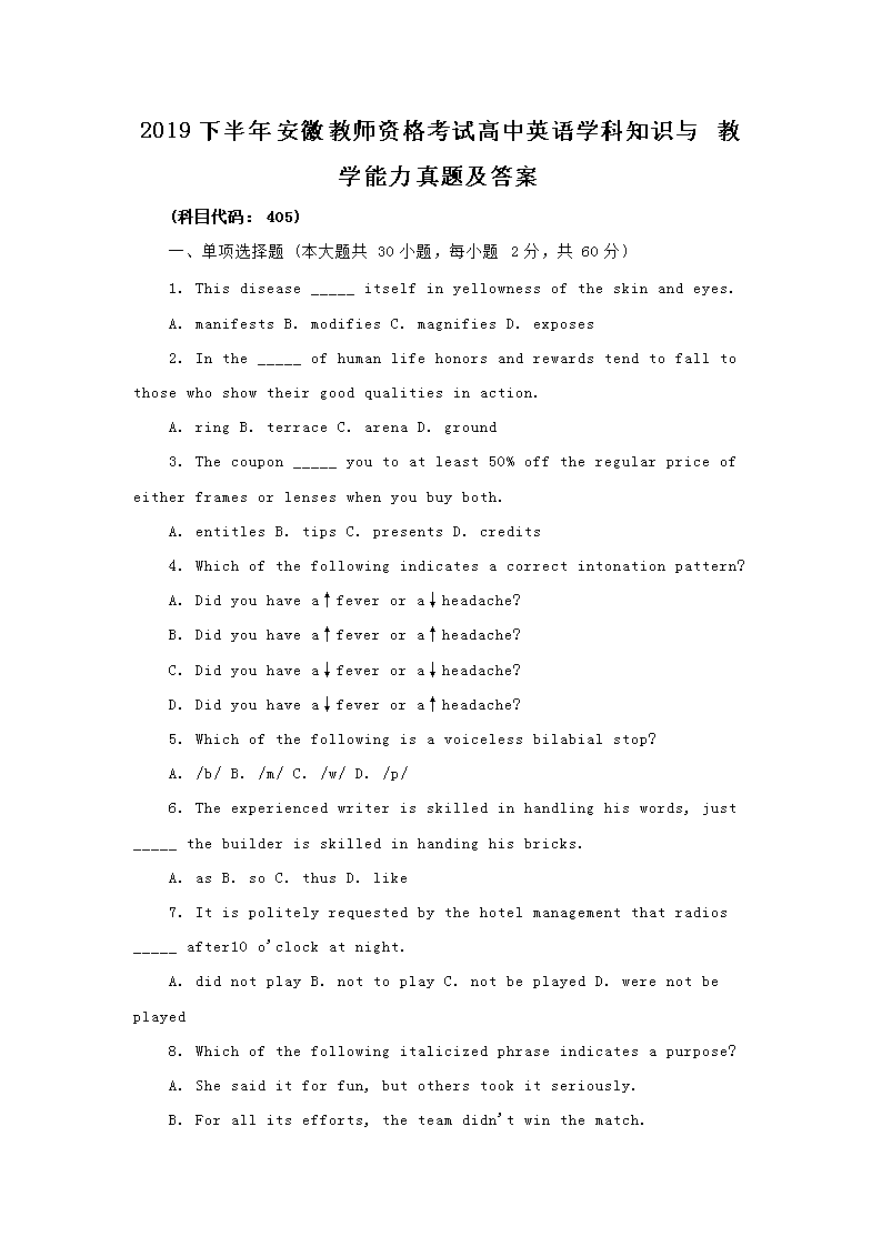 2019°갲սʦʸԸӢѧ֪ʶѧ⼰