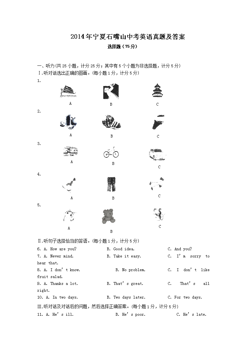 2014ꌎʯɽпӢZ}