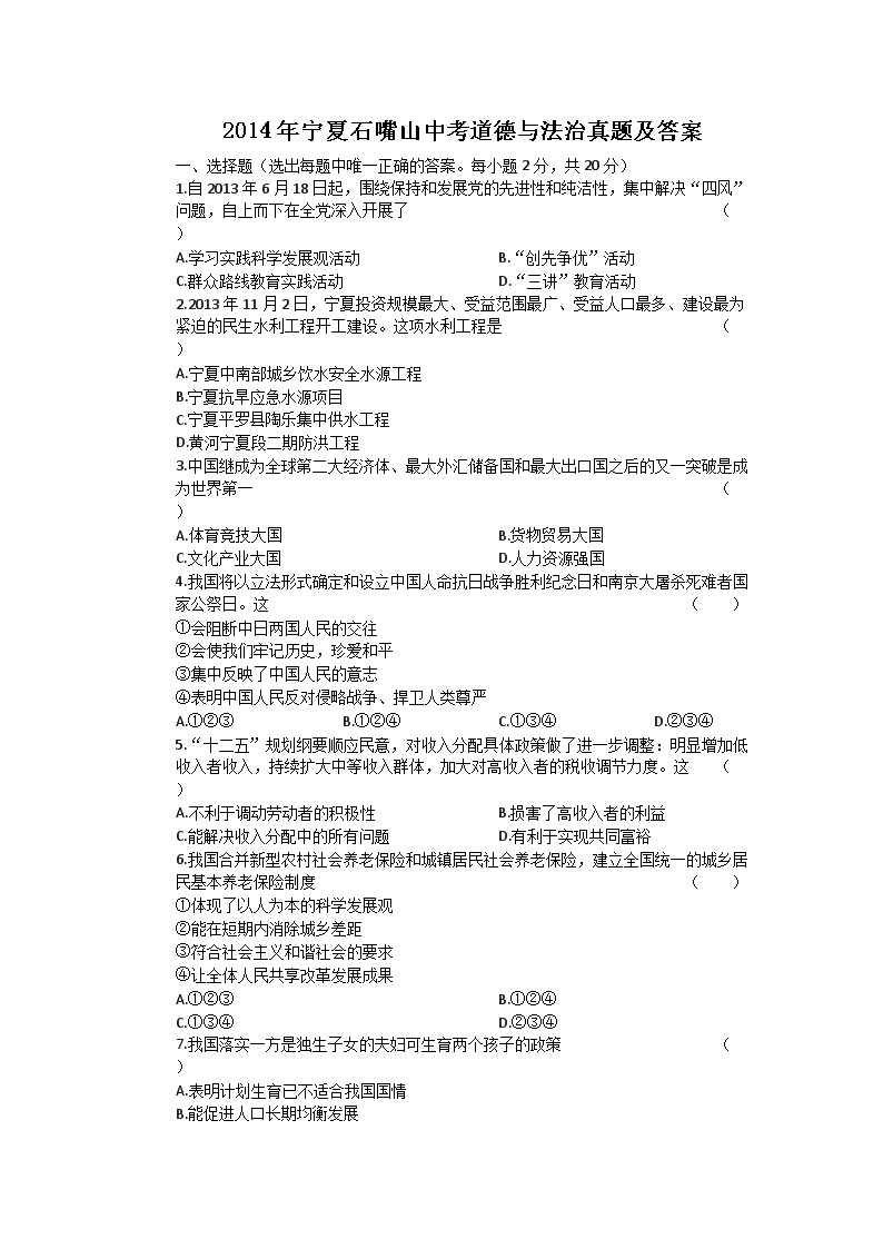 2014ꌎʯɽпc}