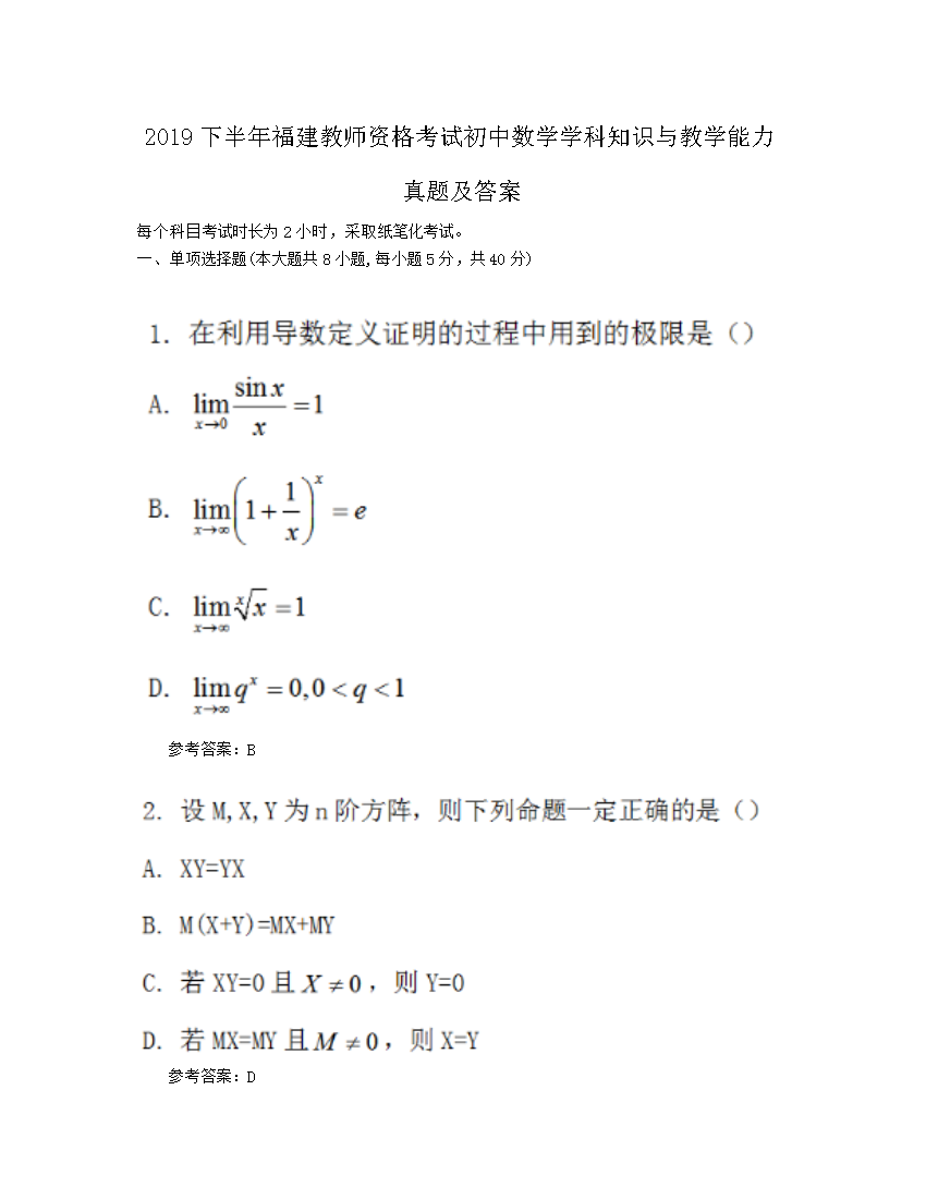 2019°긣ʦʸԳѧѧ֪ʶѧ⼰