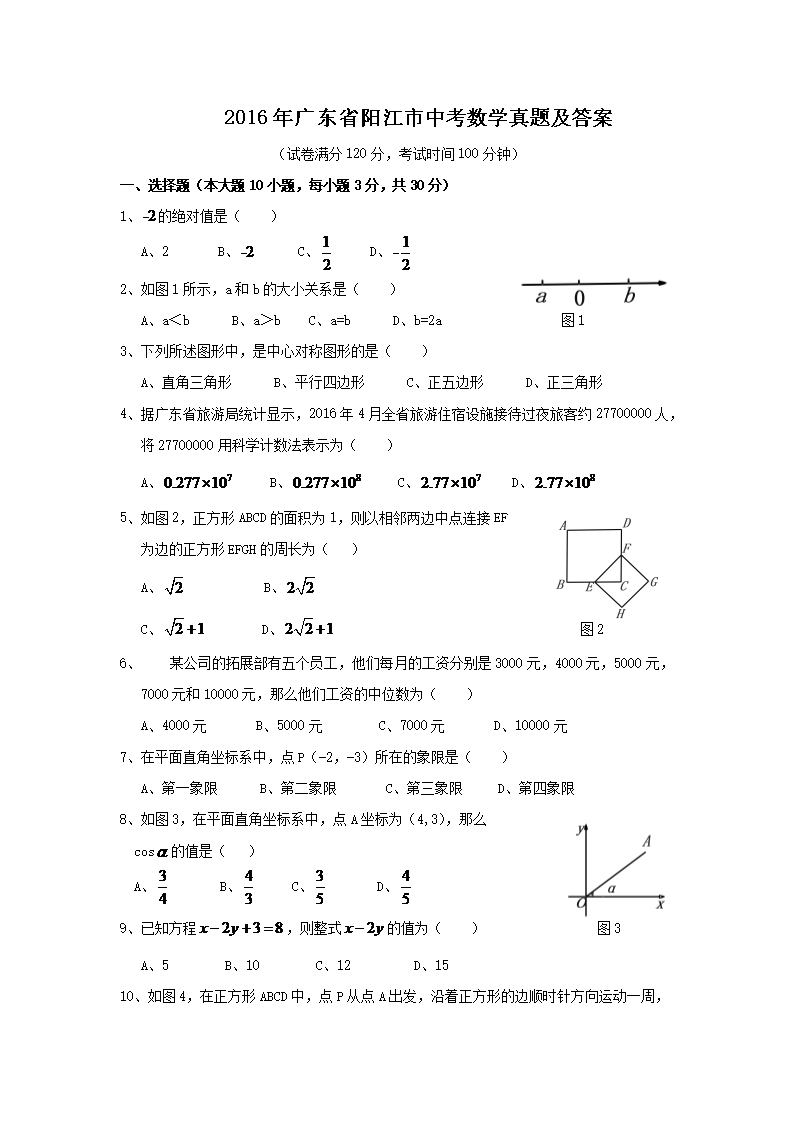 2016V|ʡꖽп(sh)W(xu)}